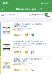 Ноутбук HP Laptop 15s-eq1003ua (1U9R9EA) Natural Silver фото от покупателей 11