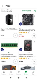 Процессор AMD Ryzen 5 2600 3.4GHz/16MB (YD2600BBAFBOX) sAM4 BOX