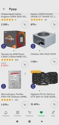 Процессор AMD Ryzen 5 2600 3.4GHz/16MB (YD2600BBAFBOX) sAM4 BOX фото от покупателей 1
