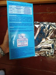 Дитяча суміш Nutrilon 1 Комфорт 600 г (5900852038518) фото від покупців 12