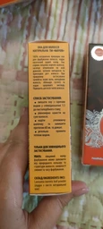 Упаковка краски для волос на основе хны Mayur черная 25 г х 2 шт (4820230950274-2) фото от покупателей 10