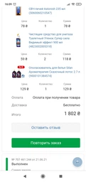 Кондиціонер для білизни Silan Ароматерапія Казковий лотос 1.45 л (9000101384895 89230) фото від покупців 13