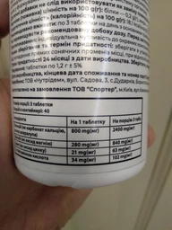 Витамины и минералы Sporter Calcium Magnesium Zinc, 120 таблеток фото от покупателей 7