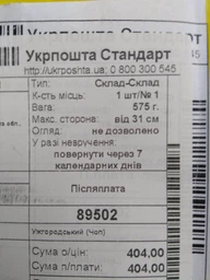 Сетевой фильтр удлинитель электрический бытовой Electraline универсальный с заземлением на 4 розетки переноска 3х1мм 1,5м 16А белый (62501) фото от покупателей 11