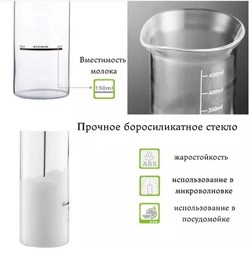 Портативний міксер капучинатор для вершків та молока Milk Frother спінювач молока з Чашею 450мл. та Подвійним вінчиком + 2 батарейки Чорний фото від покупців 1