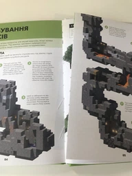 MINECRAFT. Довідник дослідника - Мілтон Стефані - 978-617-7688-20-3 фото від покупців 6