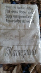 Крижма махрова З молитвою, 70х140, укр. срібло фото от покупателей 5
