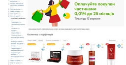 Ночной антивозрастной крем Vichy Liftactiv Collagen Specialist 16 с ко-бондинг технологией для коррекции 16 признаков старения кожи лица 50 мл (3337875722520) фото от покупателей 4