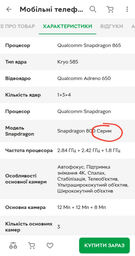 Мобильный телефон Samsung Galaxy S20 FE (2021) 8/256GB Cloud Navy (SM-G780GZBHSEK) фото от покупателей 17