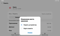 Планшет Samsung Galaxy Tab A7 10.4" Wi-Fi 32GB Grey (SM-T500NZAASEK) фото от покупателей 5