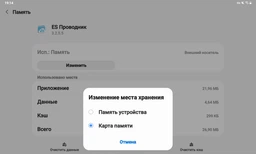 Планшет Samsung Galaxy Tab A7 10.4" Wi-Fi 32GB Grey (SM-T500NZAASEK) фото от покупателей 9