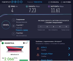 Маршрутизатор TP-LINK Archer C20 WiFi5 / AC750 / 100 Мбіт/с фото від покупців 14