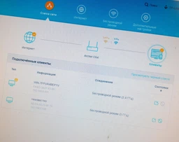 Маршрутизатор TP-Link Archer C64 WiFi5/ AC1200/ 1 Гбит/с фото от покупателей 3