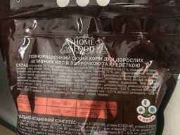 Сухий корм для активних дорослих котів Курочка та креветка For active, 400 г Арт. 3038004 фото від покупців 11