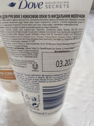 Крем для рук с кокосовым маслом и миндальным молочком - Dove Nourishing Secrets Restoring Ritual Hand Cream 75ml (477757-64067) фото от покупателей 1