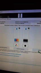 БФП А4 HP DeskJet 2320 (7WN42B) фото від покупців 5