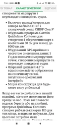 Картплоттер Garmin Striker Plus 4cv (010-01871-00) фото от покупателей 1