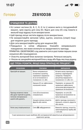 Соковыжималка центробежная TEFAL Easy Fruit ZE610D38 фото от покупателей 4