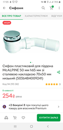 Душевой поддон KOLLER POOL 90х90 фото от покупателей 2