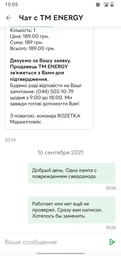 Світлодіодні LED-лампи для автомобіля ADS С6 H4 6000K, 3600Lm з охолодженням LED Headlight фото від покупців 7
