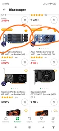 Видеокарта ASUS GeForce GT 1030 2GB GDDR5 (GT1030-SL-2G-BRK) фото от покупателей 13