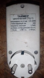 Універсальне циклічне реле часу Izmeritel W1209 12В фото від покупців 1
