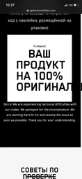 Витамины и минералы Optimum Nutrition Opti-Men (USA), 240 таблеток фото от покупателей 1