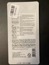 Гидрогелевые патчи для глаз Missha Speedy Solution Firming Gel Eye Patch 2 шт (8806185764421) фото от покупателей 1
