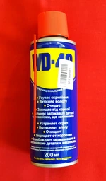 Универсальный аэрозоль (смазка) WD-40 200 мл (5032227290020) фото от покупателей 7