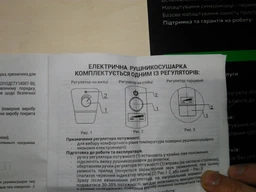 Полотенцесушитель электрический LARIS Змеевик 25 ЧФ РС3 500х500 Электро с 2 полочками правосторонний фото от покупателей 2