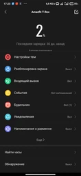 Смарт-годинник Amazfit T-REX Black (Міжнародна версія) (A1919) фото від покупців 7