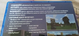 Игра Minecraft. Playstation 4 Edition для PS4 (Blu-ray диск) фото от покупателей 7