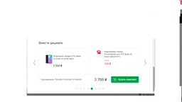 Мобильный телефон ZTE Blade 20 Smart 4/128GB Gradient Green
