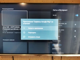 Телевизор Skyworth 43E6 AI фото от покупателей 2