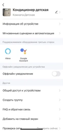 Спліт-система Skyworth SMVH09B-2A2A3NH фото от покупателей 17