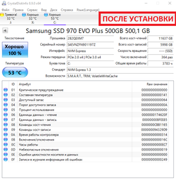 Радиатор EKWB EK-M.2 NVMe Heatsink Red (3830046991751) фото от покупателей 10