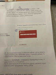 Microsoft Office Для дома и учебы 2019 для 1 ПК (c Windows 10) или Mac (ESD - электронная лицензия, все языки) (79G-05012) фото от покупателей 2