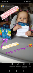Упаковка Фруктового пюре Gerber Яблоко и манго с 6 месяцев 90 г х 16 шт (07613036345873) фото от покупателей 12
