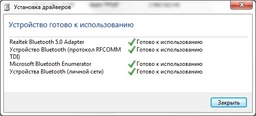 Адаптер Bluetooth 5.0 U&P Biaota XYH-B01 Black (XYH-B01b) фото від покупців 2