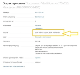 Покрывало Vladi Клетка 140x200 Бежевое (4820000004253) фото от покупателей 9