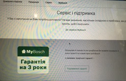 Шуруповерт Bosch EasyDrill 1200, 12В, 2х1.5Ач, ЗП, набір свердл і біт, кейс (0.603.9D3.007) фото від покупців 14