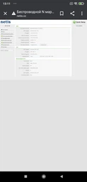 Маршрутизатор Netis MW5230 WiFi4 / N300 / 100 Мбит/с / USB 3G/4G фото от покупателей 5