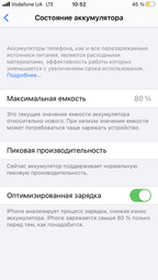 Аккумулятор iPhone 7 Батарея на айфон 7 apple 1960 mAh Original фото від покупців 2