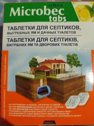 Таблетки Microbec tabs для септиків, вигрібних ям, туалетів фірми Bros 1 табл. фото від покупців 1