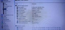 Оперативная память AMD SODIMM DDR3-1600 8192MB PC3-12800 R5 Performance Series (R538G1601S2S-U) фото от покупателей 10