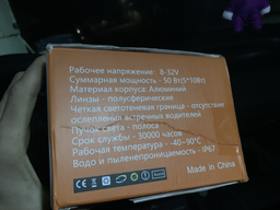 Светодиодная балка Led противотуманная фара. Диодные ПТФ 5 линз 50W Daewoo Lanos. Премиум Avtoexpect (05819)