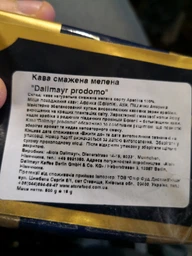 Кофе молотый Dallmayr Prodomo 500г фото от покупателей 16