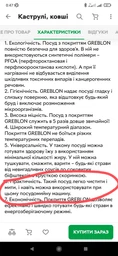 Ківш Granite Gray SoftTouch 1л Біол (1019P)