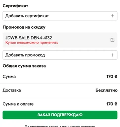 Чистящий сжатый воздух ColorWay 300 мл (CW-3330) фото от покупателей 3