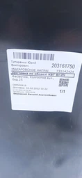 Мусорный контейнер SULO 582 х 1075 х 728 мм 240 л Черный (MGB 240) фото от покупателей 7